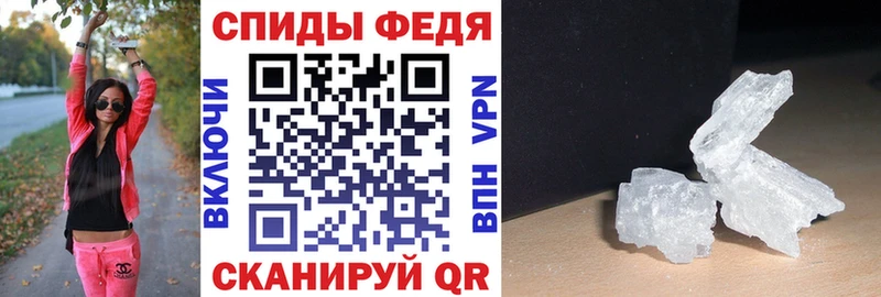 АМФЕТАМИН Розовый  Купить  Нижний Ломов 