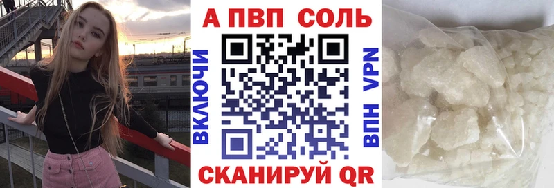 Alfa_PVP СК  Купить где  Нижний Ломов 