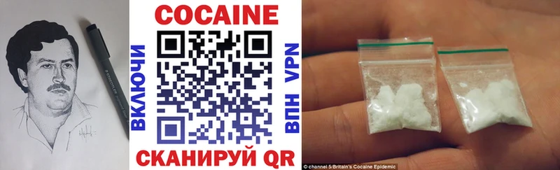 Cocaine Колумбийский  Купить где  Нижний Ломов 