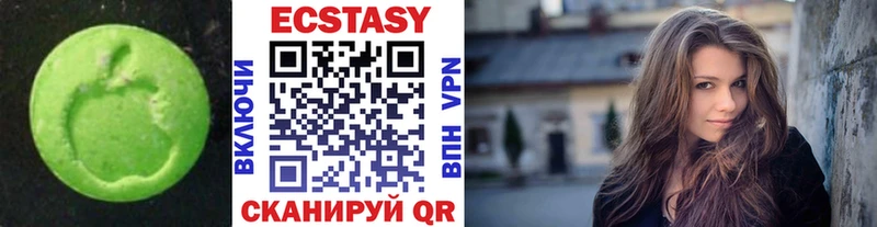 Купить где  Нижний Ломов  Ecstasy mix 