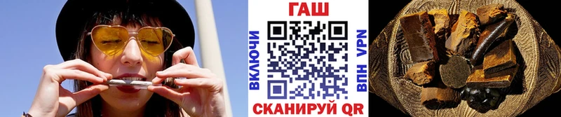 ГАШИШ 40% ТГК  Купить закладки  Нижний Ломов 