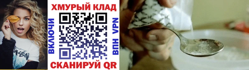 Купить закладки  Нижний Ломов  Героин Афган 