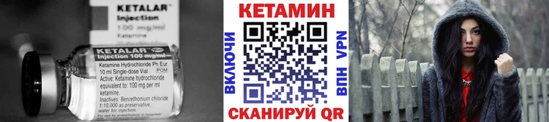 Кетамин ketamine  Купить  Нижний Ломов 