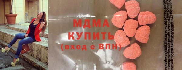 метамфетамин Арсеньев