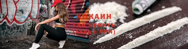 метамфетамин Арсеньев