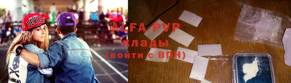 метамфетамин Арсеньев