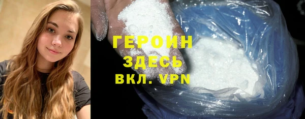 метамфетамин Арсеньев