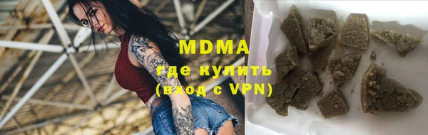 метамфетамин Арсеньев