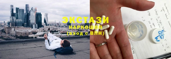 ГАЛЛЮЦИНОГЕННЫЕ ГРИБЫ Аркадак