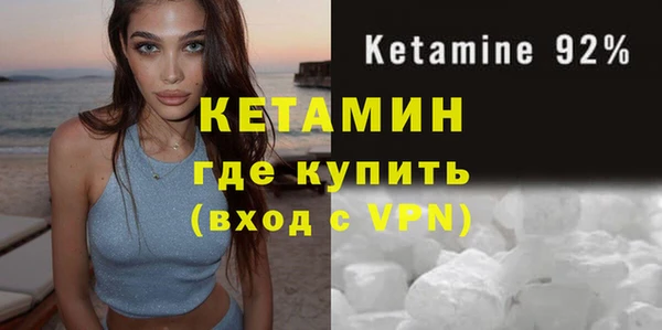 твердый Армянск