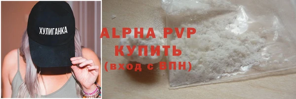 твердый Армянск