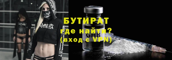 твердый Армянск