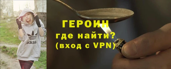 метамфетамин Арсеньев