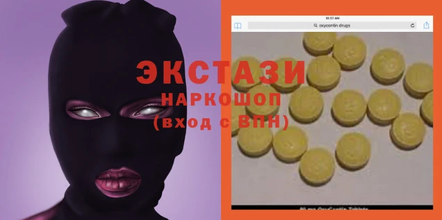 твердый Армянск