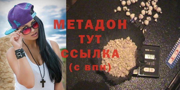 метамфетамин Арсеньев