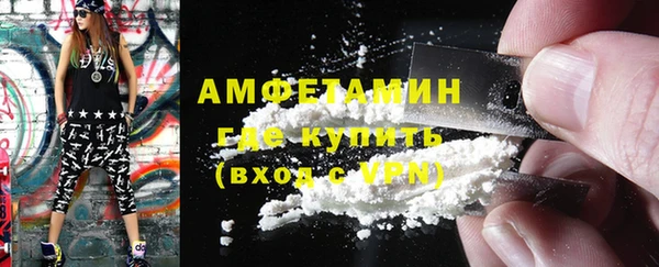 метамфетамин Арсеньев