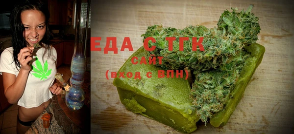 твердый Армянск