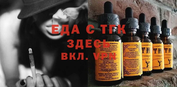 ГАЛЛЮЦИНОГЕННЫЕ ГРИБЫ Аркадак