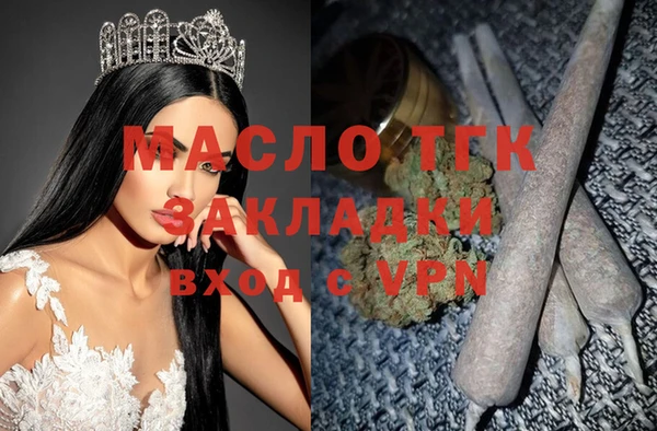 твердый Армянск