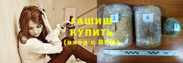 метамфетамин Арсеньев