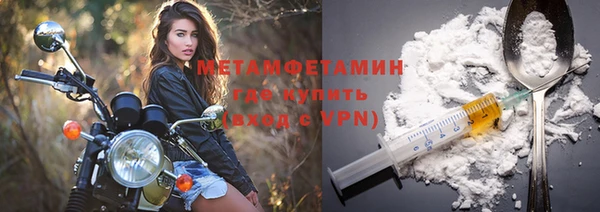 метамфетамин Арсеньев