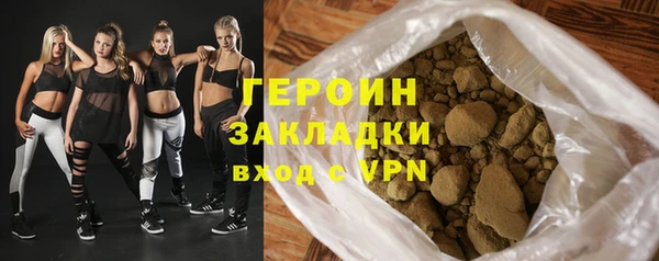 ГАЛЛЮЦИНОГЕННЫЕ ГРИБЫ Аркадак