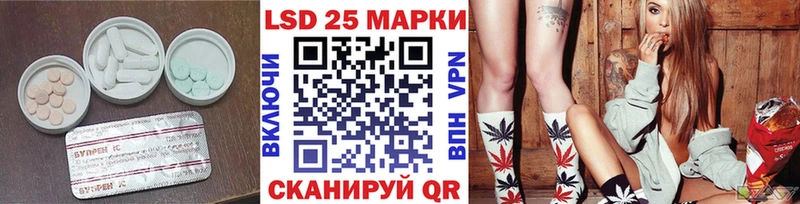 Купить  Нижний Ломов  LSD-25 экстази кислота 