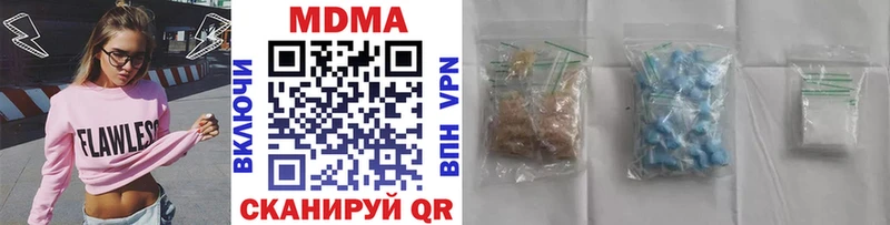 Купить закладки  Нижний Ломов  MDMA кристаллы 