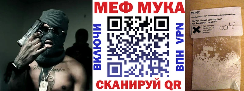 Меф мяу мяу  Купить  Нижний Ломов 
