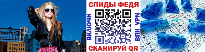 Купить  Нижний Ломов  МЕТАМФЕТАМИН пудра 