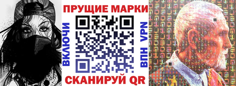 Купить закладки  Нижний Ломов  Наркотические марки 1500мкг 
